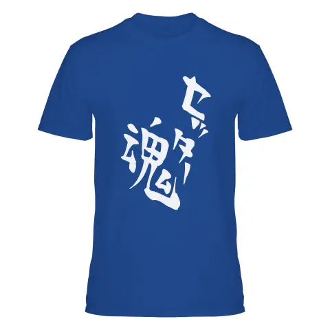 Kageyama Tobio's Setter Soul Cosplay Shirt (Haikyuu)