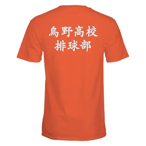 Karasuno High School Volleyball Club Uniform Shirt for Cosplay (Front & Back Print) (Haikyuu)